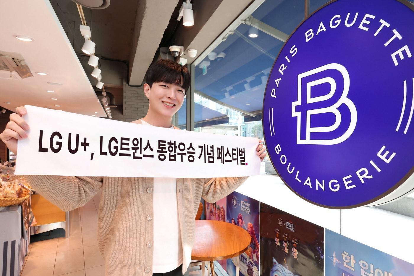 &#40;LGU+ 제공&#41;