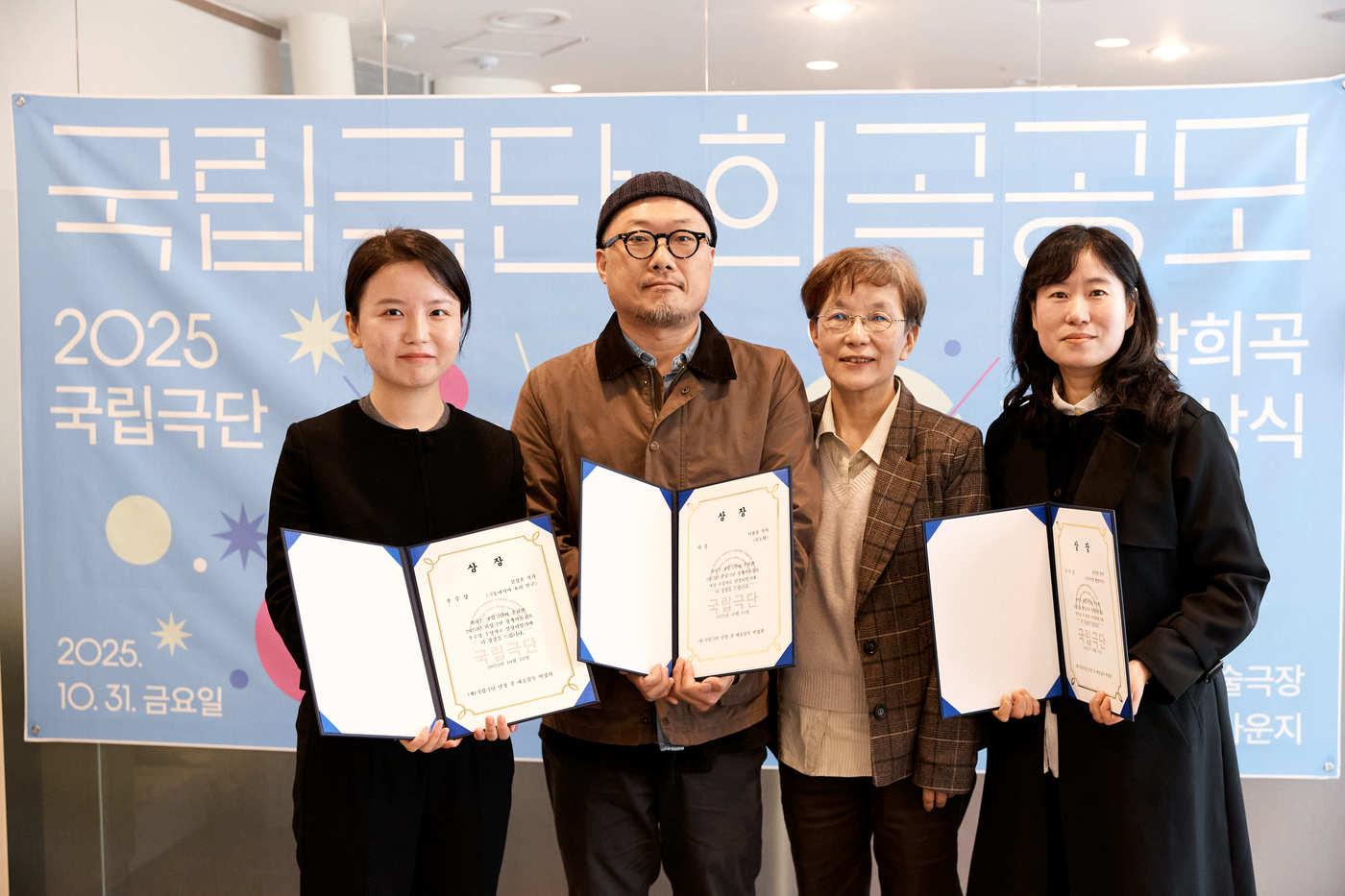 왼쪽부터 김정윤 작가, 이용훈 작가, 박정희 국립극단 예술감독, 윤미현 작가&#40;국립극단 제공&#41;