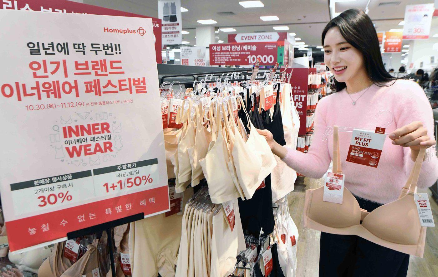 &#40;홈플러스 제공&#41;