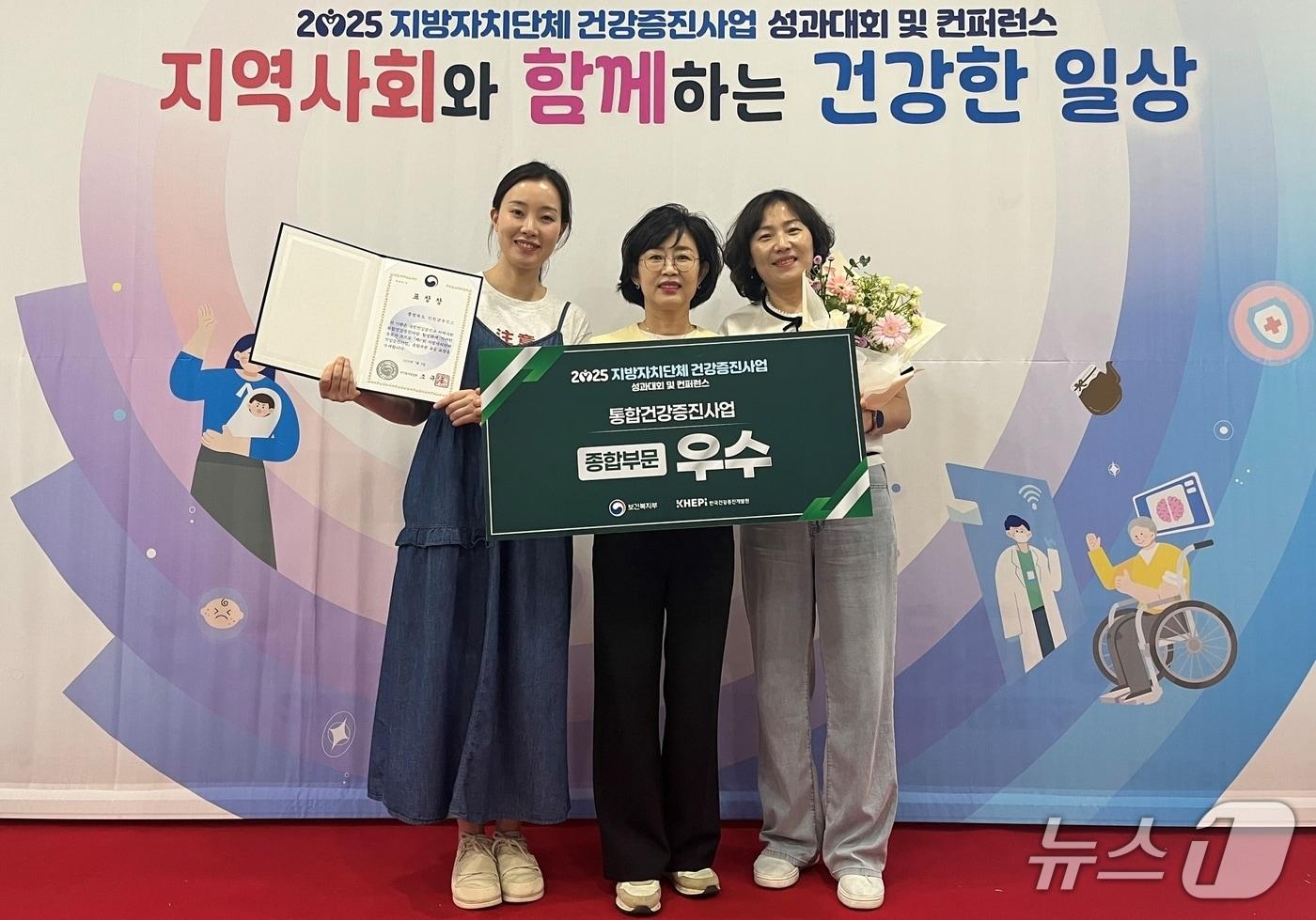 충북 진천군 지방자치단체 건강증진사업 우수기관 수상 모습.(진천군 제공, 재판매 및 DB금지)/뉴스1