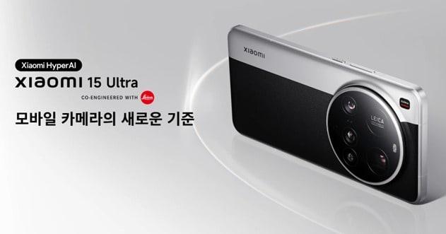 본문 이미지 - &#40;샤오미 제공&#41;/뉴스1