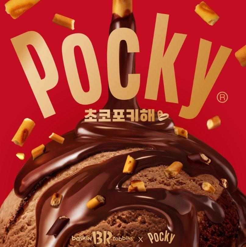 본문 이미지 - &#40;SPC 제공&#41;