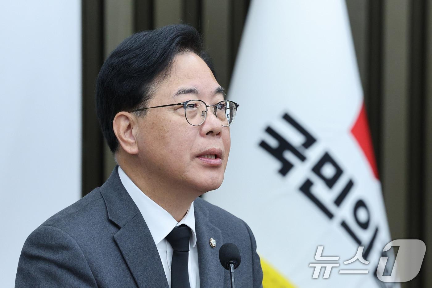 송언석 국민의힘 원내대표가 4일 서울 여의도 국회에서 열린 의원총회에서 발언하고 있다. 2025.11.4/뉴스1 ⓒ News1 신웅수 기자