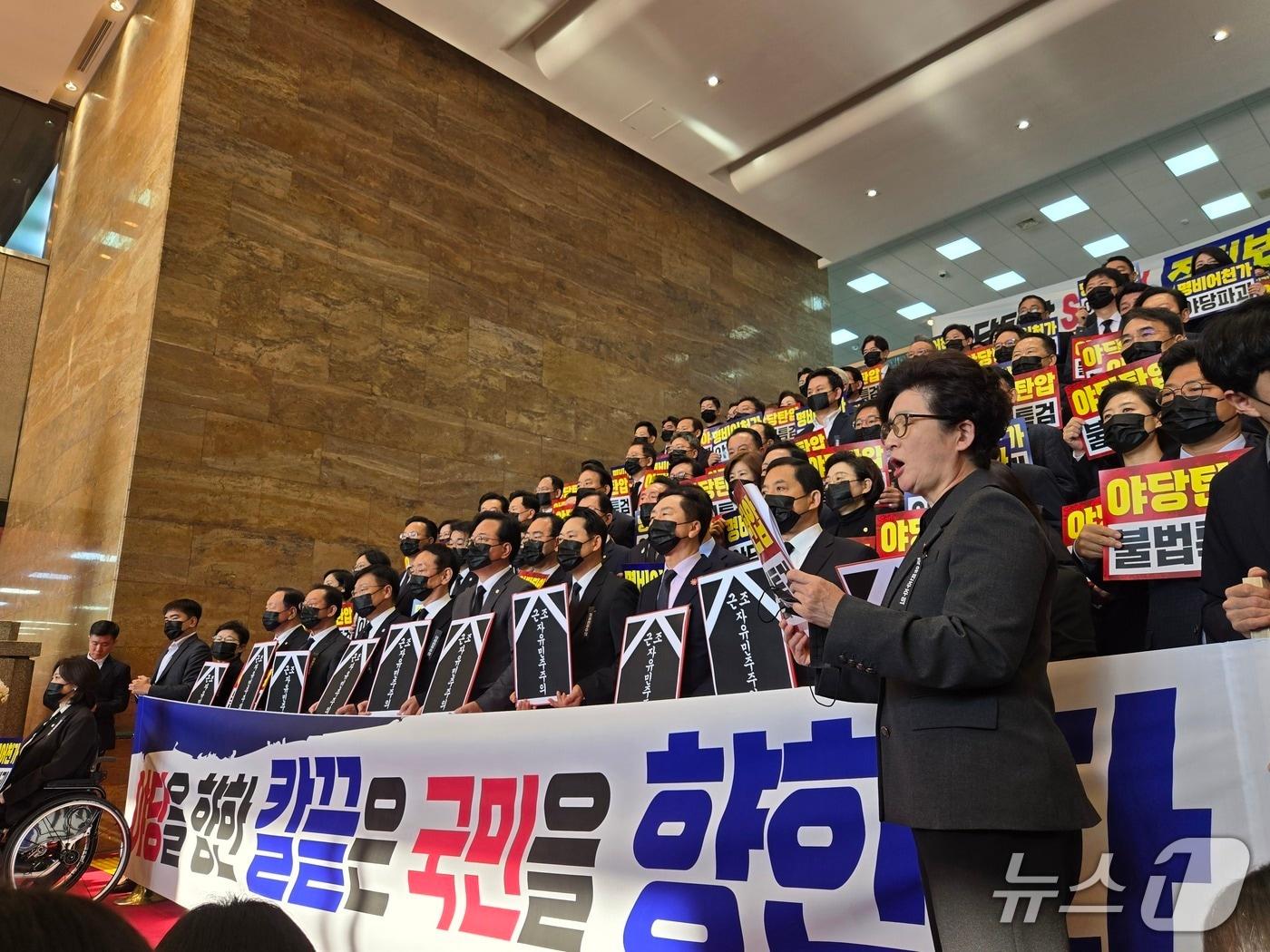 본문 이미지 - 4일 국민의힘 의원들이 로텐더홀 앞에서 침묵 시위를 진행하고 있다.뉴스1 ⓒ News1 손승환 기자