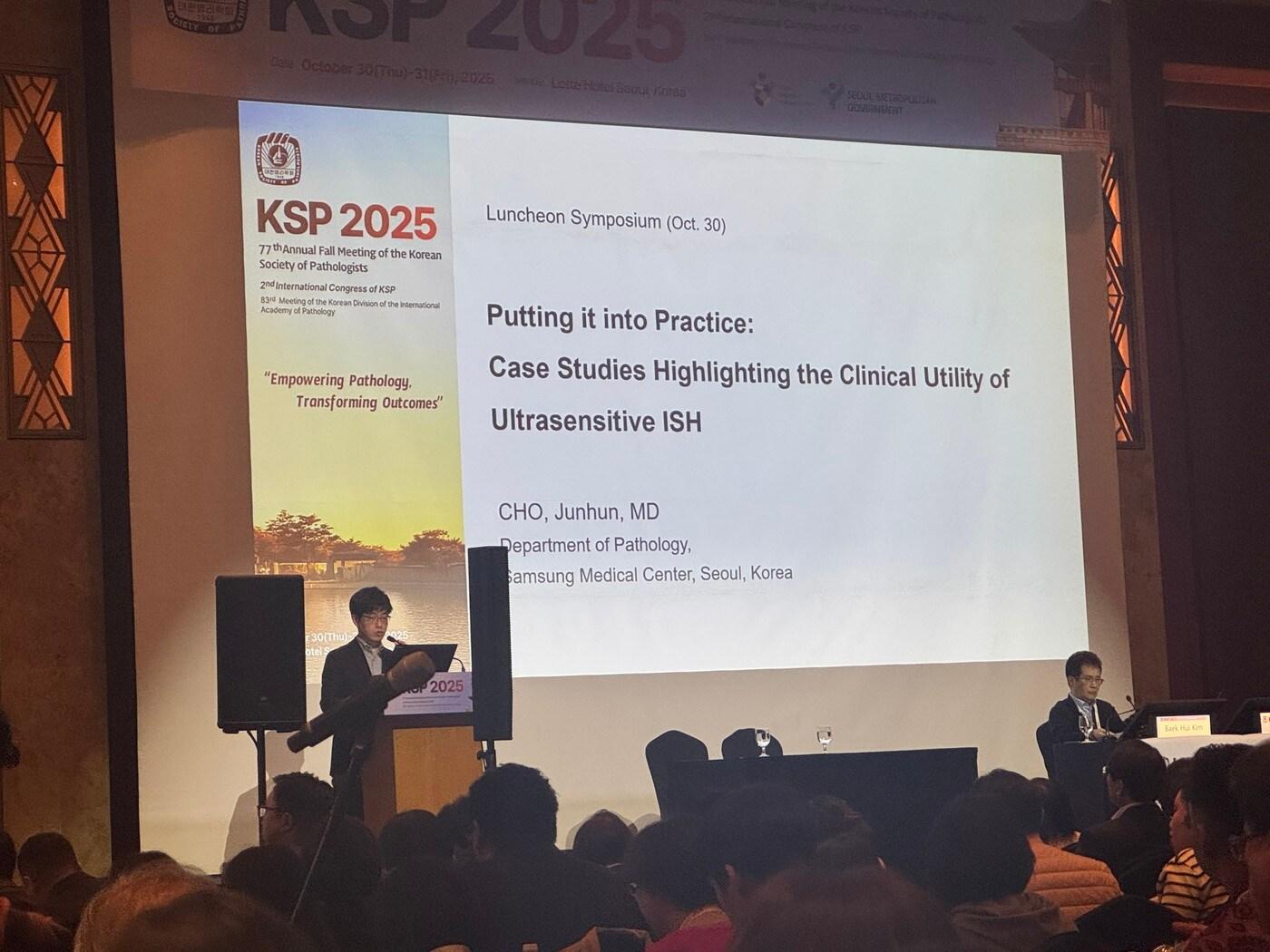 본문 이미지 - &#40;한국로슈진단 제공&#41;