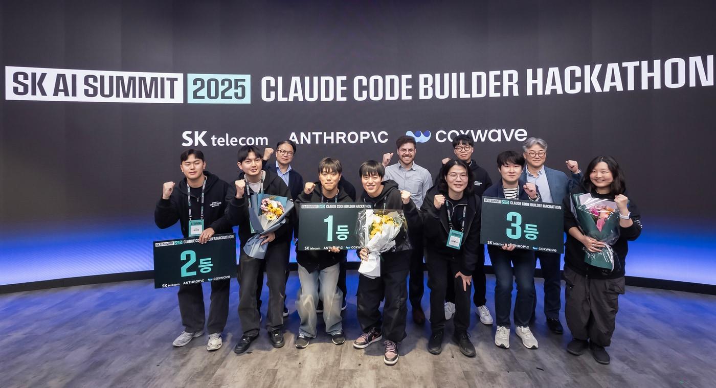 SK텔레콤은 &#39;SK AI 서밋 2025&#39;의 부대행사로 앤트로픽, 콕스웨이브와 함께 &#39;클로드 코드 빌더 해커톤&#39;과 올해 26주년을 맞은 &#39;청소년 행복AI코딩챌린지&#39;를 성황리에 개최했다고 4일 밝혔다. &#40;SKT 제공&#41;