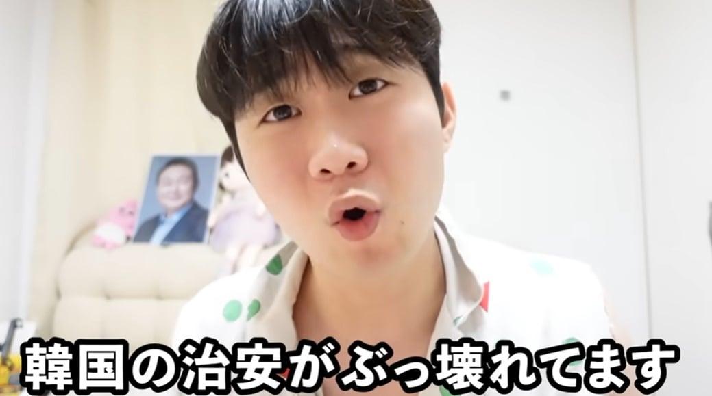 본문 이미지 - &#40;유튜브 채널 &#39;대보짱&#39; 갈무리&#41;