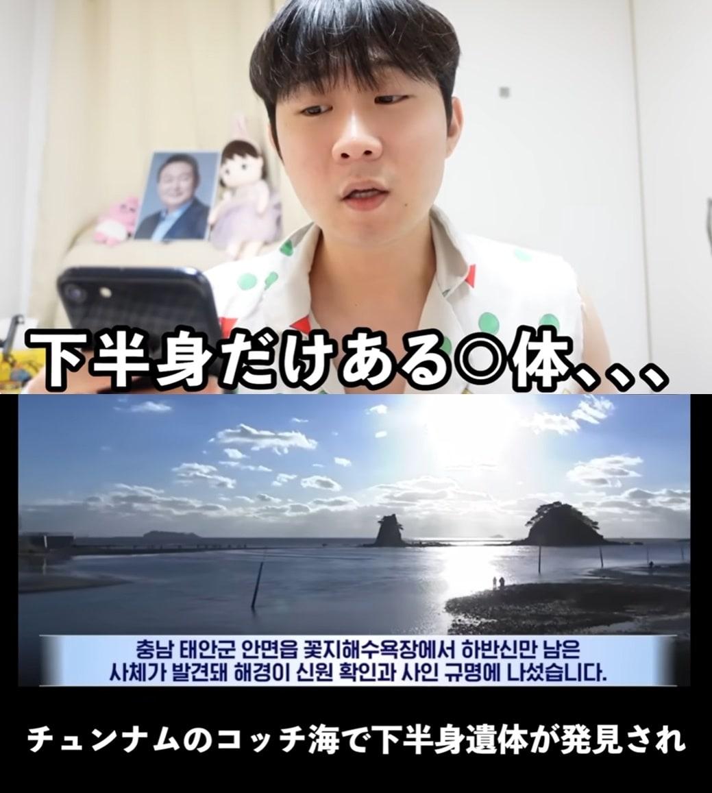 &#40;유튜브 채널 &#39;대보짱&#39; 갈무리&#41;