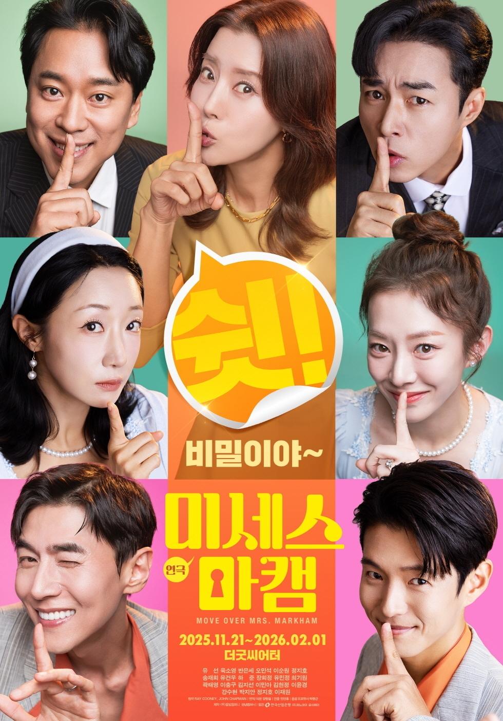 본문 이미지 - 사진제공=안녕컴퍼니, 홍보사 에이엠지글로벌