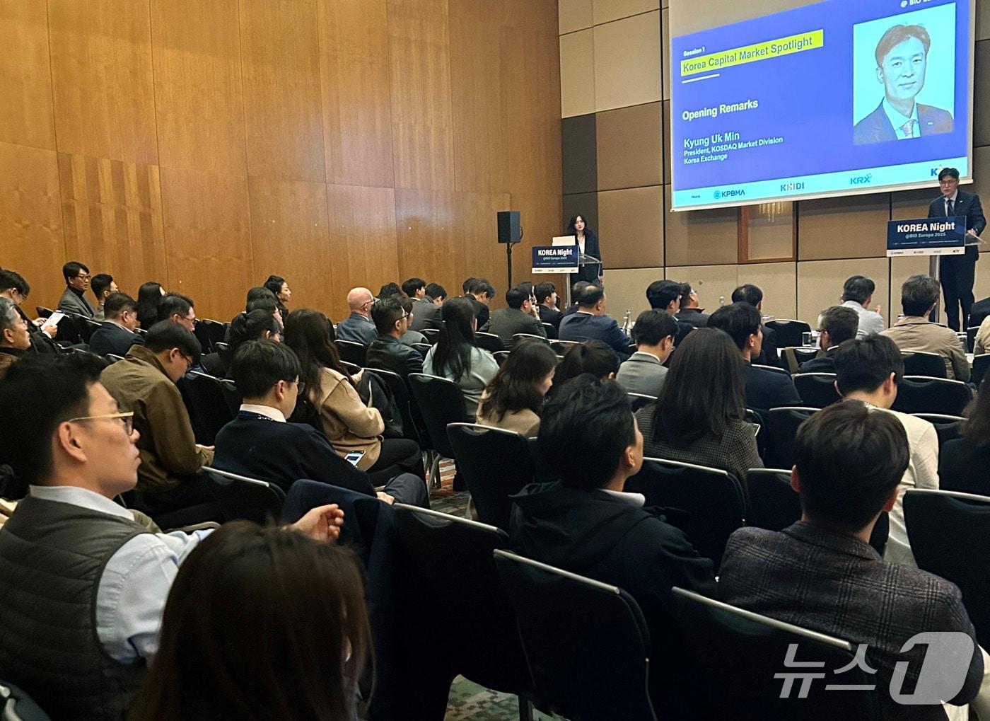 본문 이미지 - 지난 3일 오스트리아 비엔나에서 진행된 &#39;코리아 캐피탈 마켓 스포트라이트&#39; 행사 모습 &#40;거래소 제공. 재판매 및 DB 금지&#41;