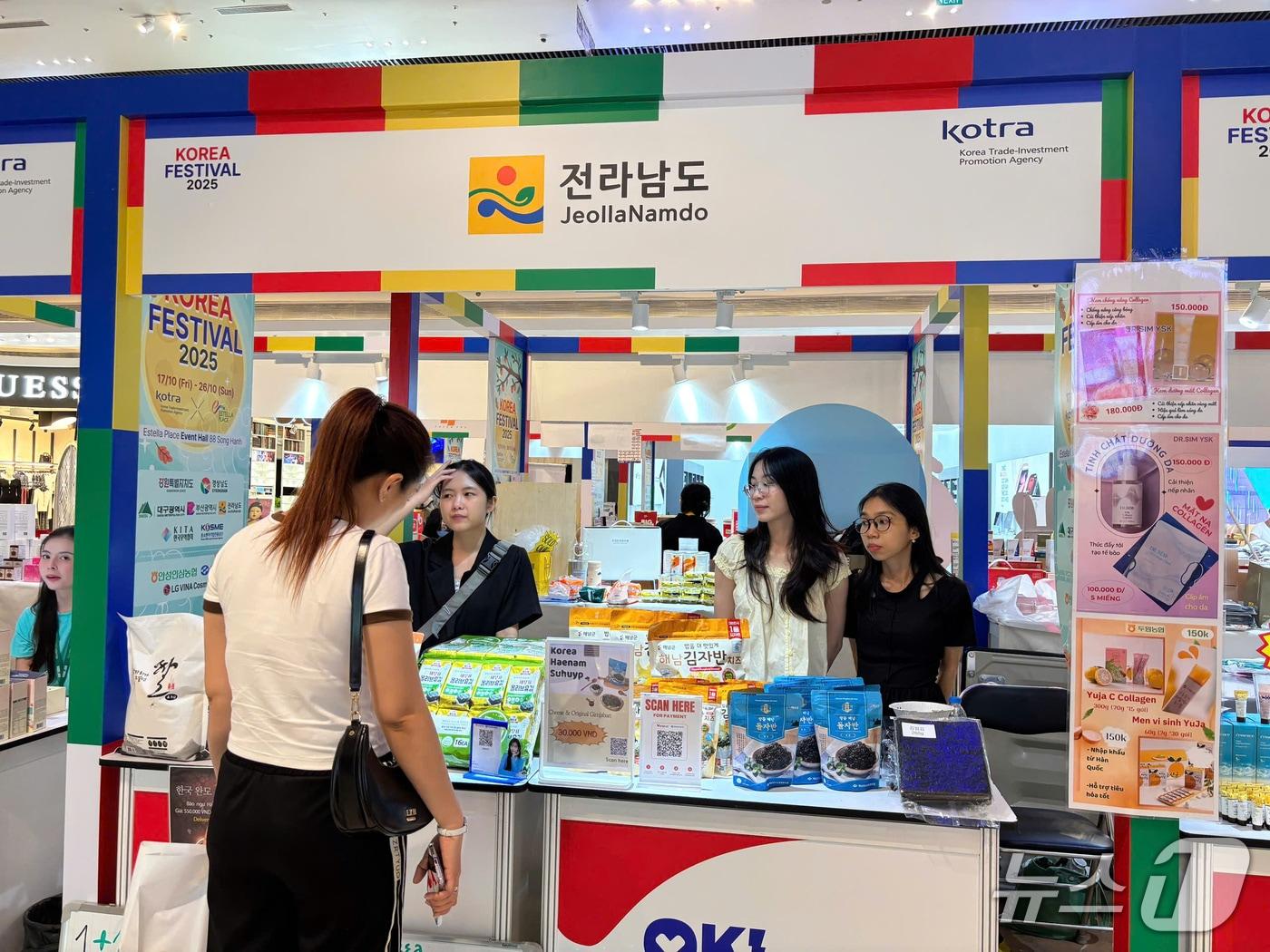 본문 이미지 - 2025 한국 프리미엄 소비재 종합판촉전.&#40;전남도 제공. 재판매 및 DB금지&#41; 2025.11.4/뉴스1