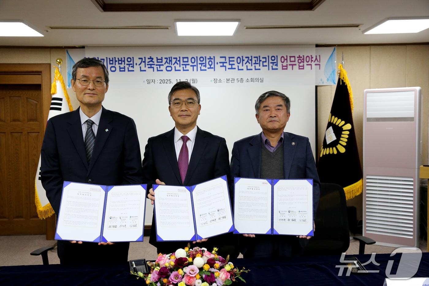 국토안전관리원이 지난 3일 창원지방법원과 법원 연계형 조정제도 도입의 업무협약을 체결하고 있다. 사진은 왼쪽부터 김일환 국토안전관리원장, 이영훈 창원지방법원장, 임남기 건축분쟁전문위원장.(관리원 제공. 재판매 및 DB금지).