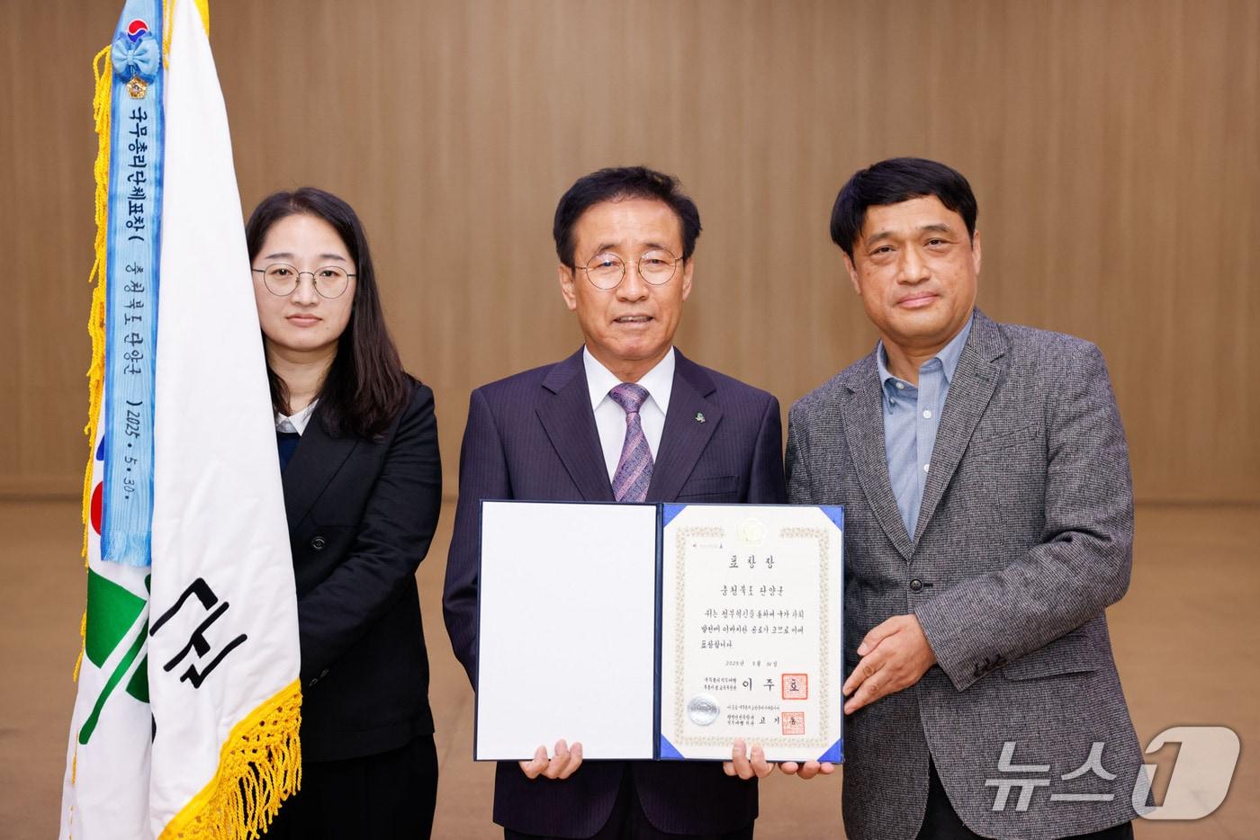  단양군,  정부 2024년도 지방자치단체 혁신평가 수상.&#40;단양군 제공. 재판매 및 DB금지&#41; /뉴스1