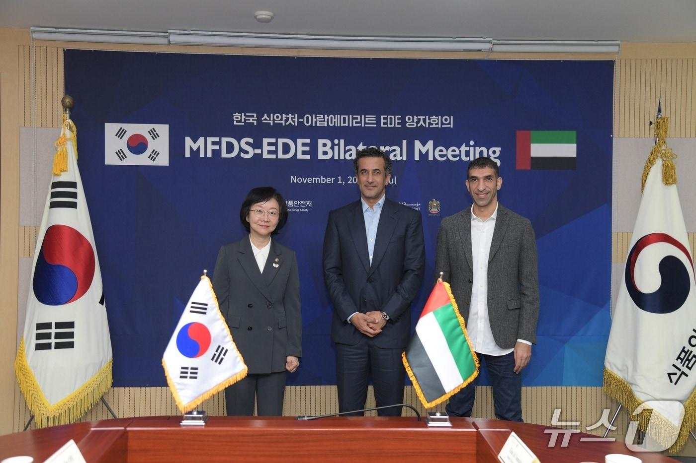 식품의약품안전처는 지난 1일 사이드 알 하제리 아랍에미리트&#40;UAE&#41; 의약품청&#40;EDE&#41; 이사회 의장 겸 국무장관, 타니 알 제유디 대외무역부 장관 등과 양자회의를 가졌다고 4일 밝혔다.&#40;식품의약품안전처 제공&#41;