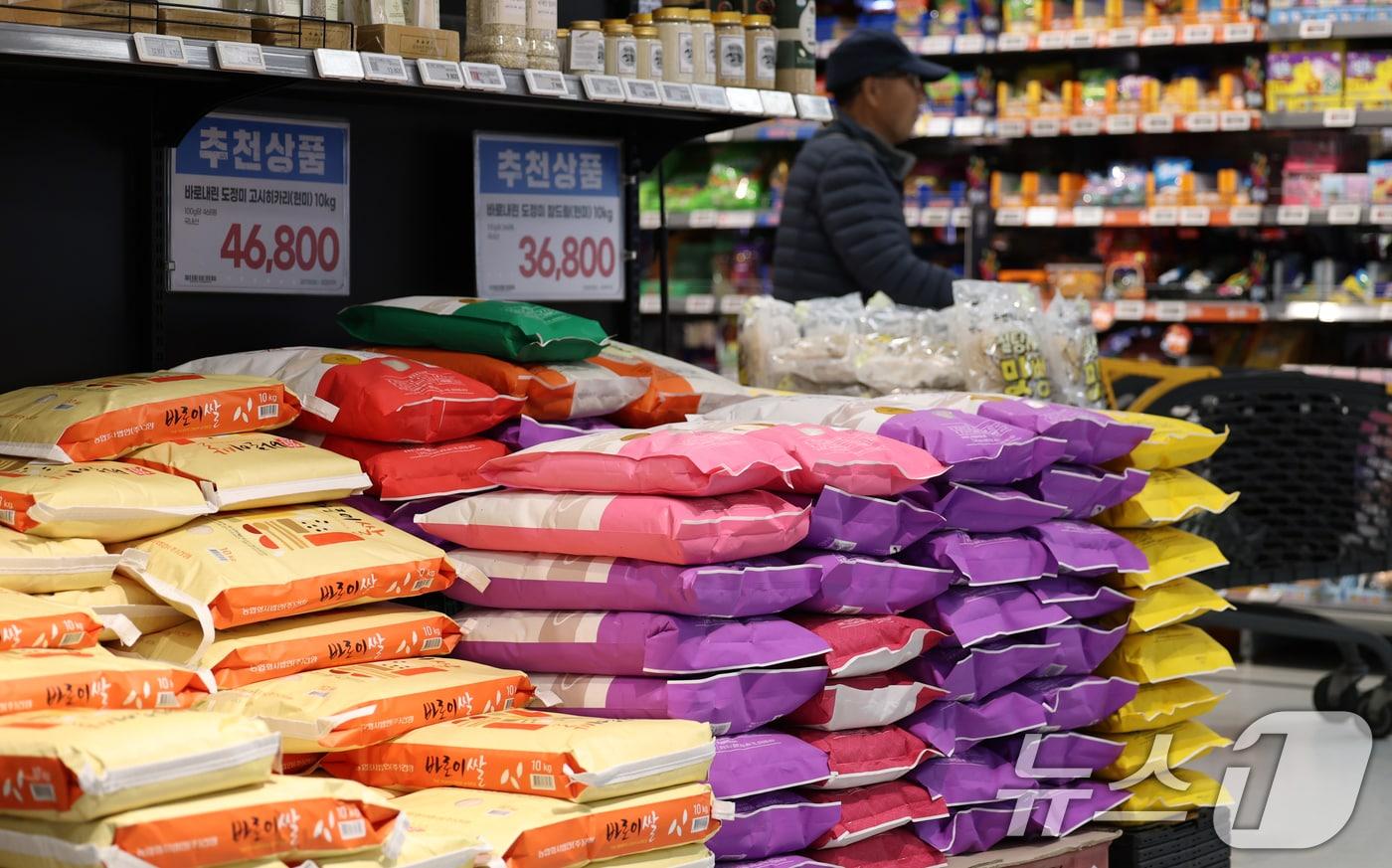 서울의 한 대형마트에서 장을 보는 고객들. 2025.11.4/뉴스1 ⓒ News1 오대일 기자