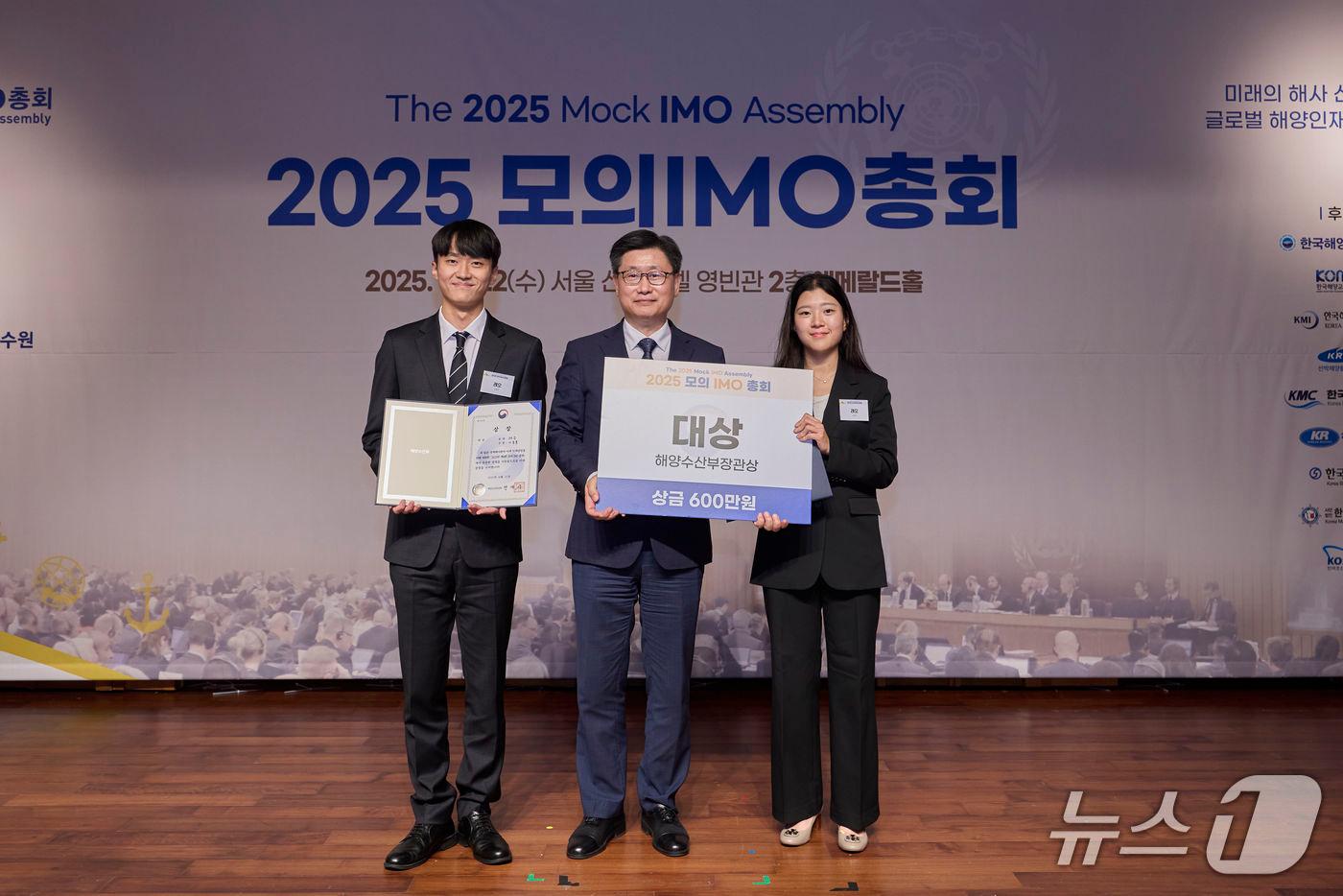 한국해양대 학생으로 구성된 레오팀이 대상을 수상하는 모습 &#40;한국해양대 제공. 재판매 및 DB 금지&#41;