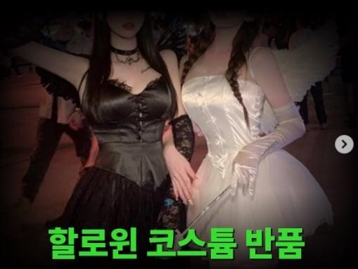 본문 이미지 - 일주일이내 주문취소와 반품이 가능하도록 규정해놓은 '전자상거래법 17조'를 악용하는 사례가 급증하고 있다. 출처=인스타그램 sue_2_sue