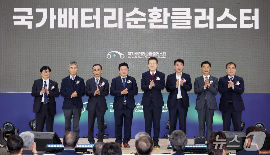 본문 이미지 - 4일 경북 포항시 남구 블루밸리 국가산단에서 국가배터리순환클러스터가 개소식을 갖고 본격 운영을 시작했다. (포항시 제공, 재판매 및 DB금자) 2025.11.4/뉴스1 