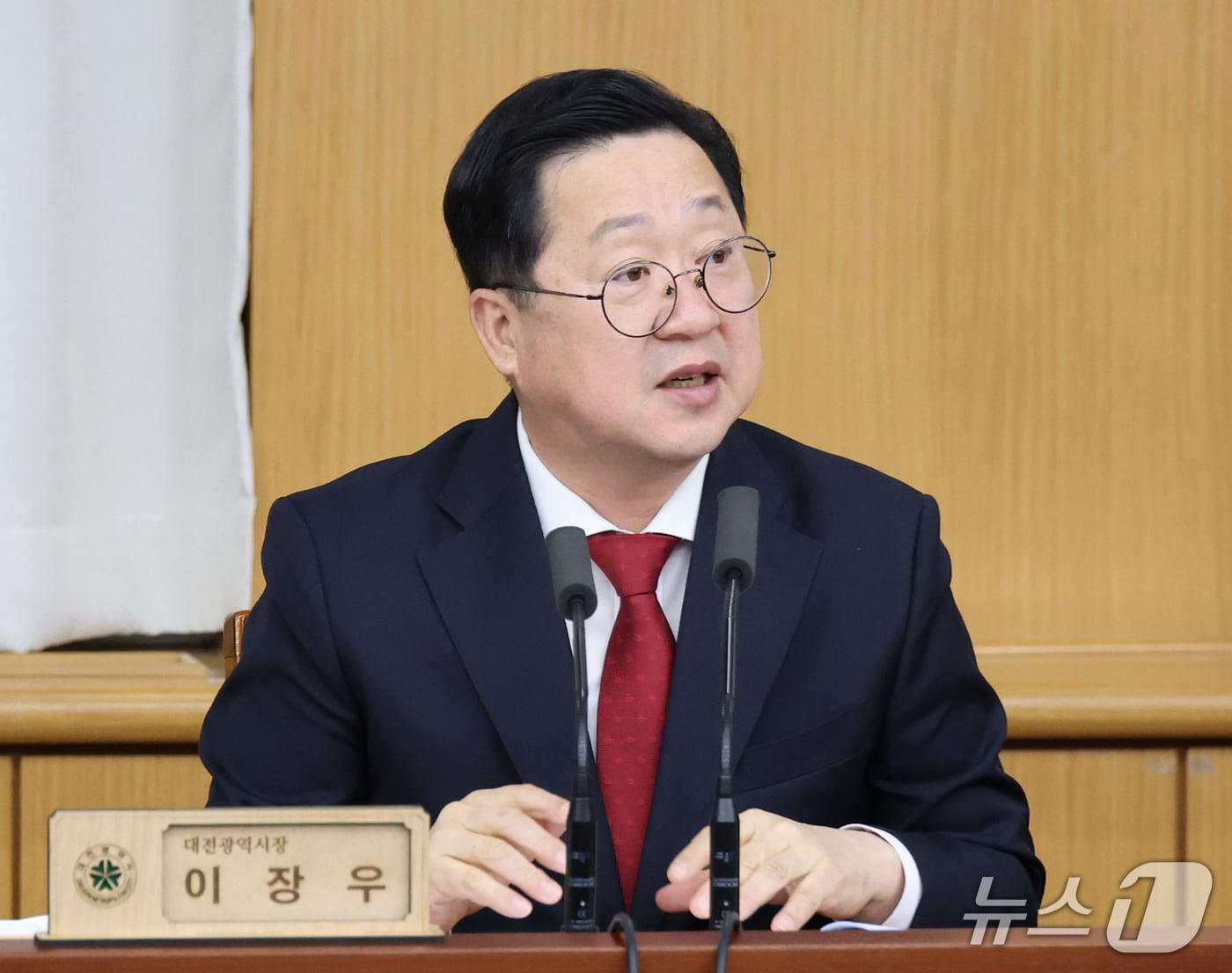 본문 이미지 - 이장우 대전시장이 4일 오전 확대간부회의를 주재하고 있다. (대전시 제공) / 뉴스1
