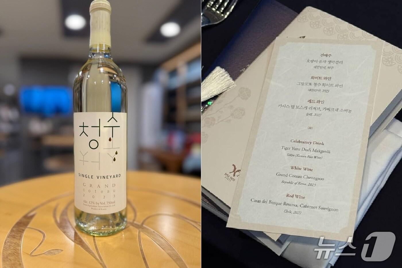 랑꼬또의 청수 싱글빈야드(2023) 와인.(안산시 제공)