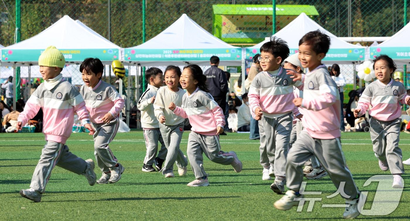 본문 이미지 - (사진은 기사 내용과 무관함) 4일 서울 송파구 잠실유수지공원에서 열린 '2025 송파 어린이집 대잔치'에서 아이들이 선생님과 뛰어 놀며 즐거운 시간을 보내고 있다.  2025.11.4 ⓒ 뉴스1 김명섭 기자