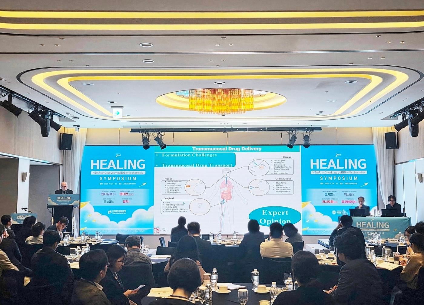 본문 이미지 - 에릭 비엘 프랑스 님 대학병원 교수가 '힐링 심포지엄'에서 발표를 하고 있다.(한국팜비오 제공)/뉴스1