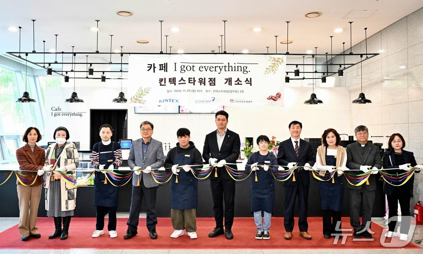 4일 열린 중증장애인 일자리 창출 카페 &#39;아이갓에브리씽&#39; 킨텍스타워점 개소식. &#40;킨텍스 제공, 재판매 및 DB금지&#41;