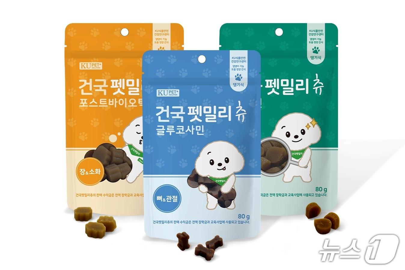 본문 이미지 - 펫밀리 츄 3종 세트&#40;건국유업 제공&#41; ⓒ 뉴스1