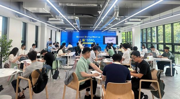 본문 이미지 - 창업플랫폼 SK하이닉스 청년창업파크 운영 모습.&#40;서원대학교 제공. 재판매 및 DB금지&#41;/뉴스1