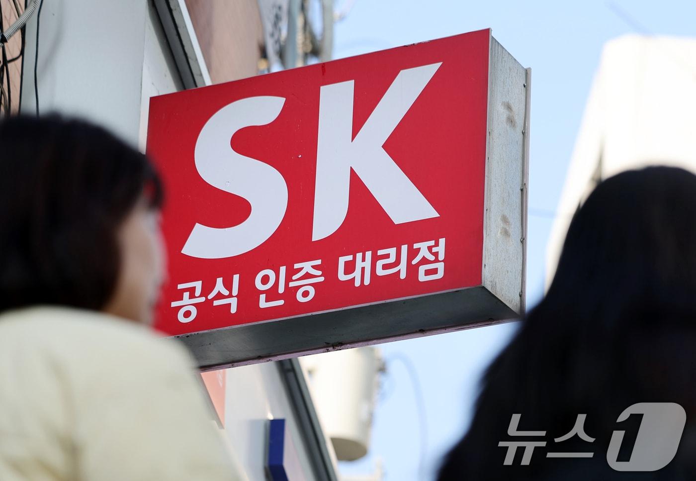 SK텔레콤&#40;SKT&#41;의 대규모 고객 유심&#40;USIM&#41; 정보 해킹사태에 대해 개인정보 분쟁조정위원회가 분쟁조정 신청인들에게 각 30만 원의 손해배상금을 지급하라는 조정안을 밝힌 4일 서울 도심의 한 SK텔레콤&#40;SKT&#41; 매장 앞으로 시민들이 지나가고 있다. 2025.11.4/뉴스1 ⓒ News1 이호윤 기자