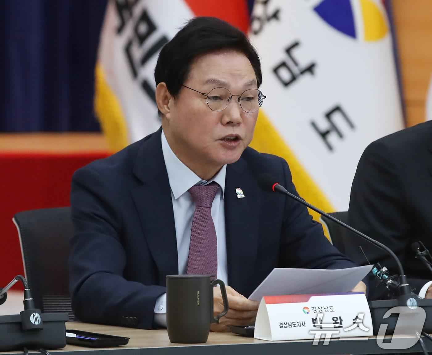 본문 이미지 - 박완수 경남지사가 지난달 4일 오후 경남 창원 의창구 경남도청에서 열린 국민의힘 부산·울산·경남 지역민생 예산정책협의회에서 발언하고 있다. 2025.11.4/뉴스1 ⓒ News1 윤일지 기자