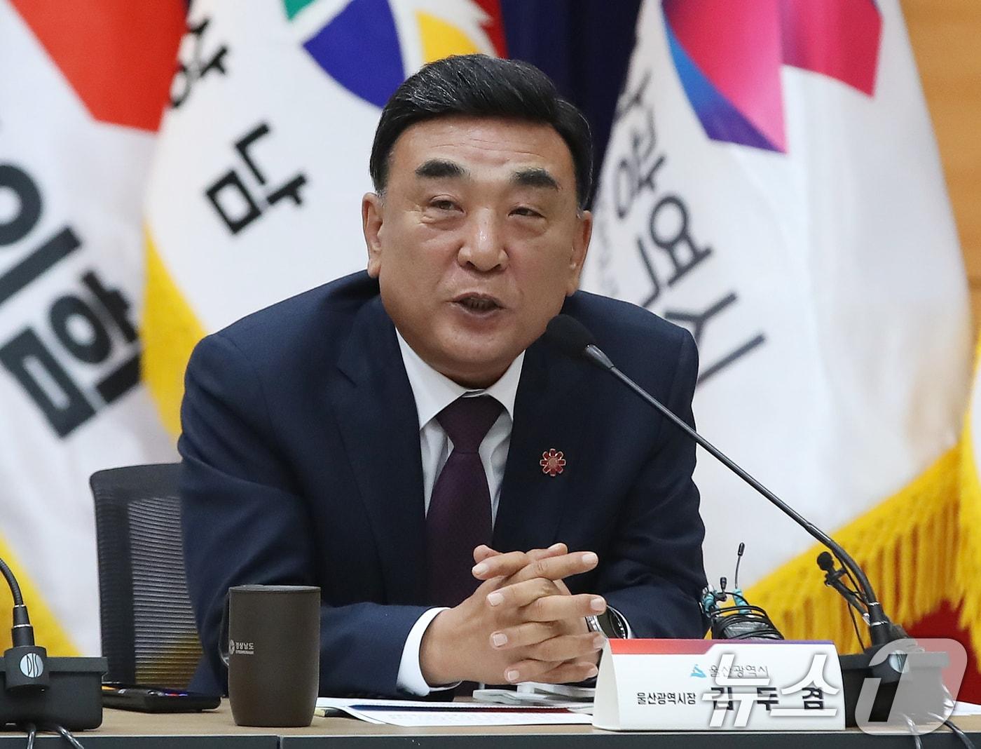 본문 이미지 - 김두겸 울산시장이 4일 오후 경남 창원 의창구 경남도청에서 열린 국민의힘 부산·울산·경남 지역민생 예산정책협의회에서 발언하고 있다. 2025.11.4/뉴스1 ⓒ News1 윤일지 기자