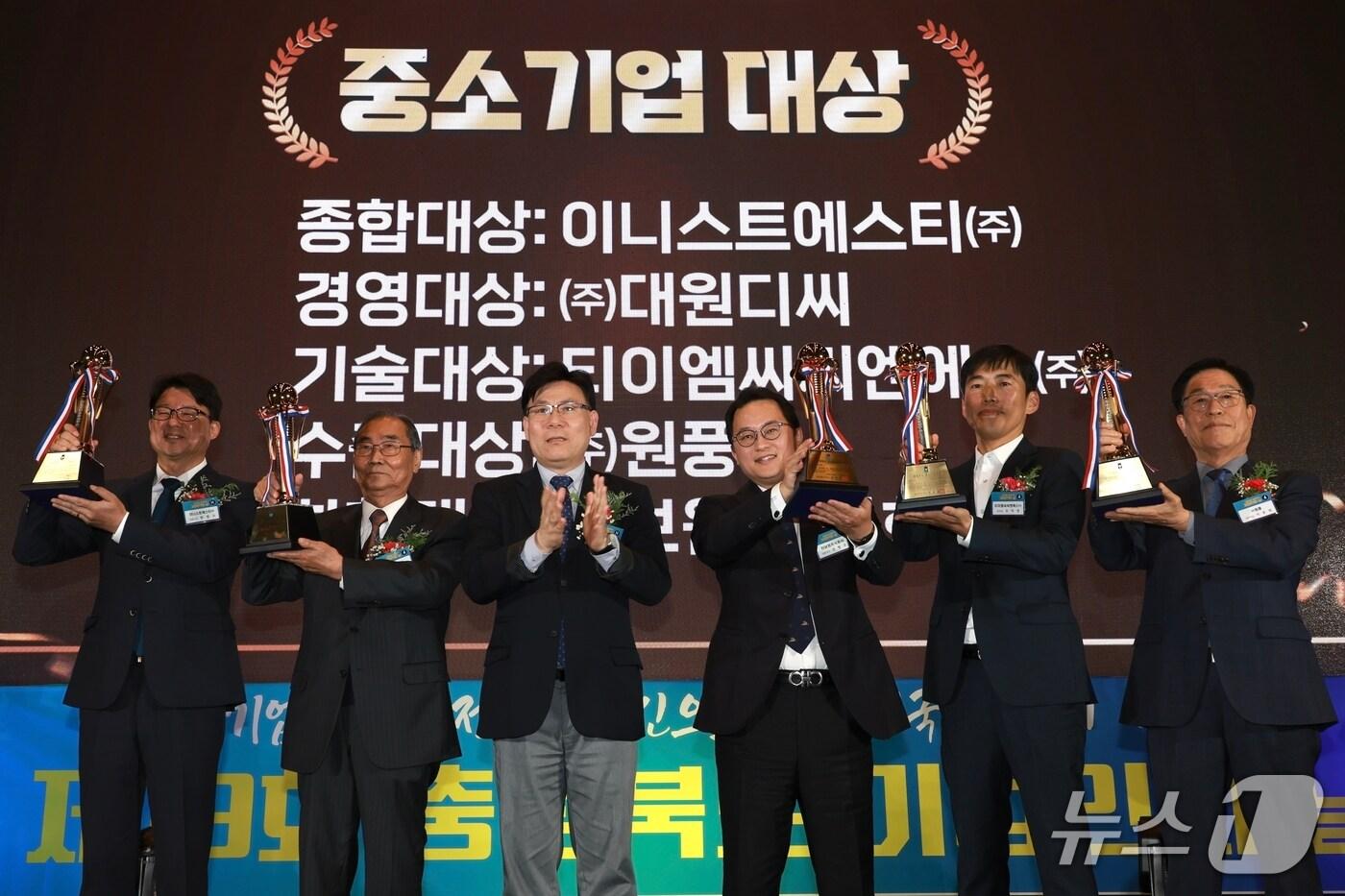 충북도 기업인의 날(충북도 제공. 재판매 및 DB금지)