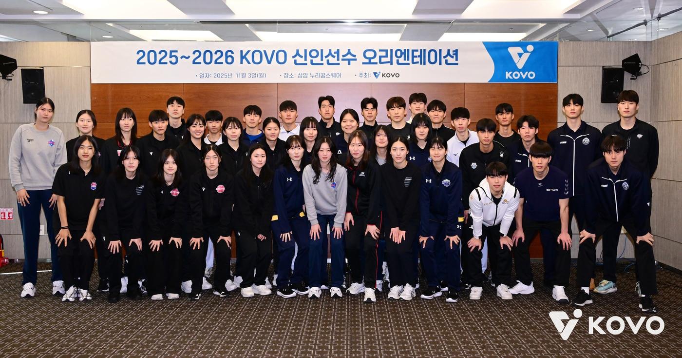 본문 이미지 -   KOVO 신인선수 오리엔테이션( KOVO 제공) 