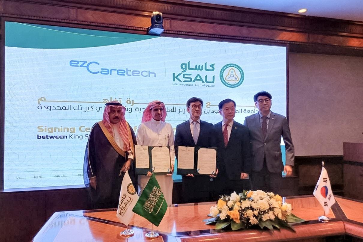 본문 이미지 - &#40;이지케어텍 제공&#41;