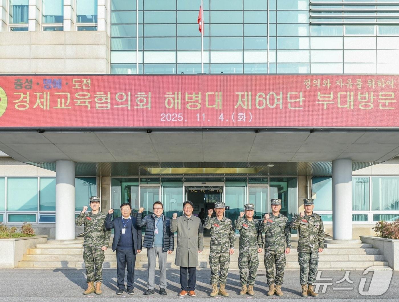 본문 이미지 - 4일 경제교육단체협의회 관계자들이 백령도 해병대 6여단에서 기념촬영을 하고 있다. &#40;경제교육단체협의회 제공&#41;