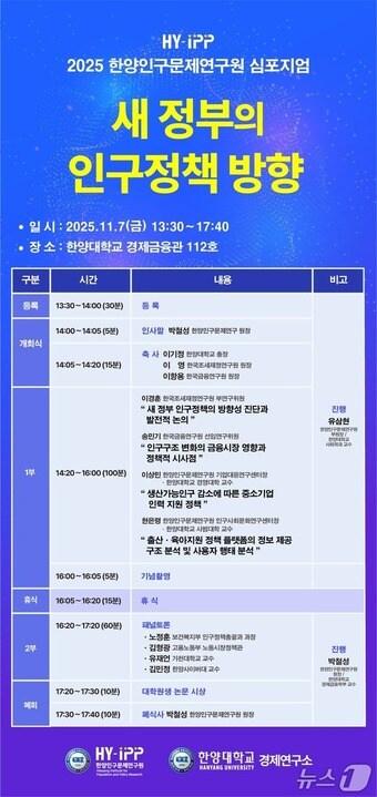 본문 이미지 - 한양대 제공