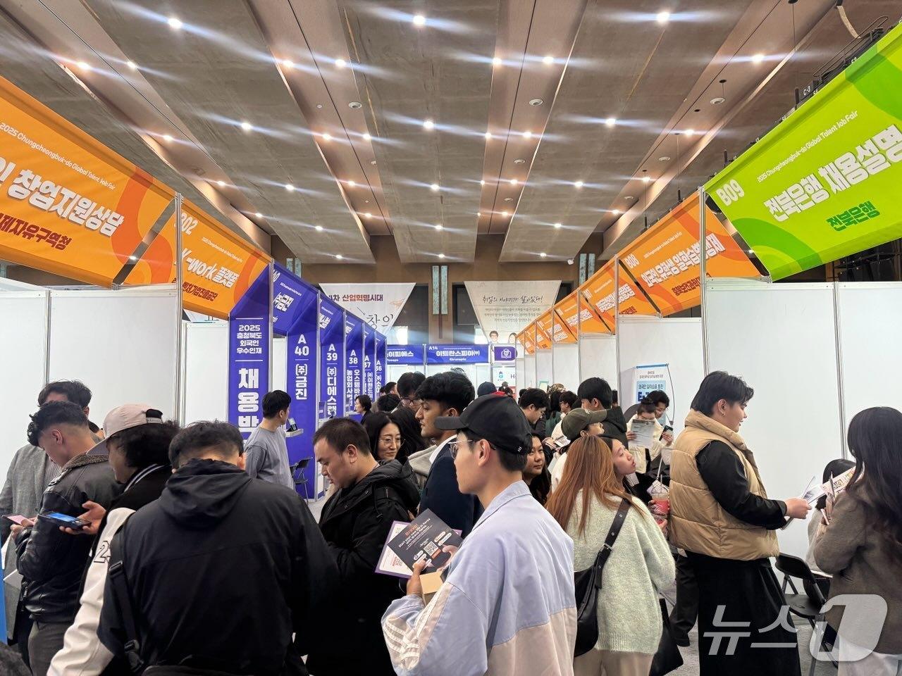 본문 이미지 - 충북도 외국인 우수인재 채용박람회(충북도 제공. 재판매 및 DB금지)