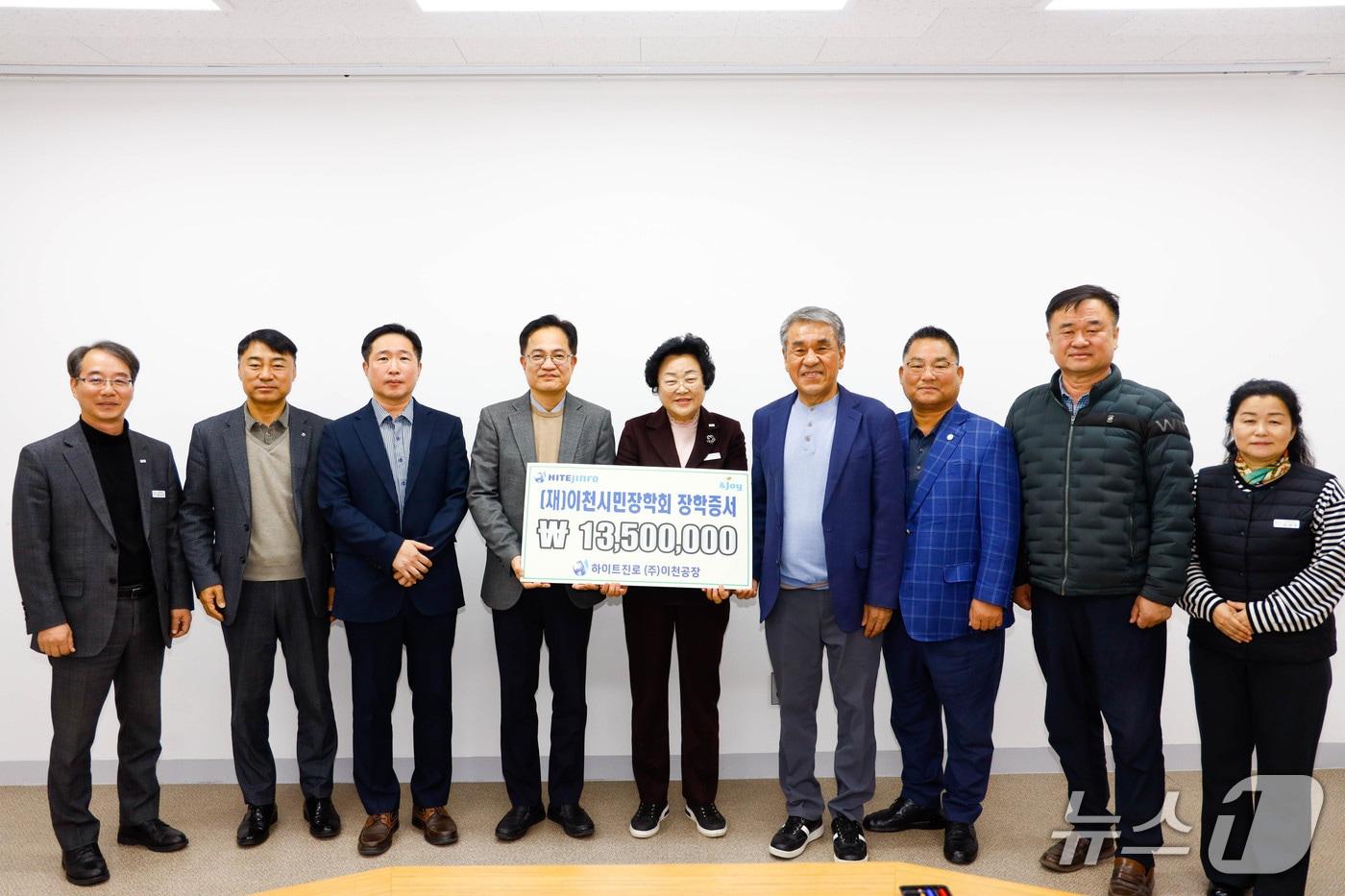 본문 이미지 - 하이트진로 관계자들이 이천시민장학회에 장학금을 전달하고 있는 모습.(이천시 제공)