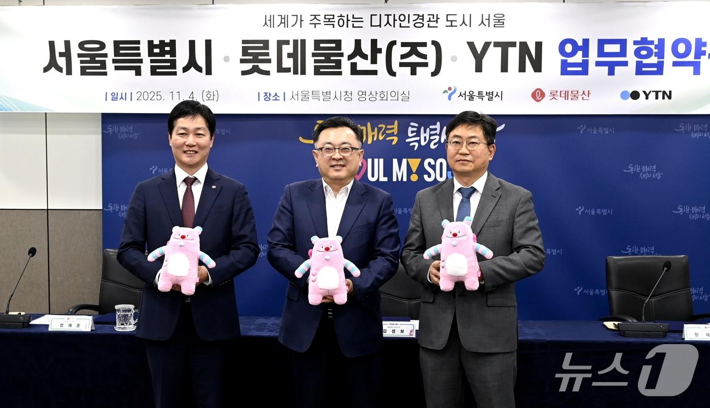 왼쪽부터 장재훈 롯데물산 대표이사, 김성보 서울시 행정2부시장, 정재훈 YTN 전무이사.&#40;서울시 제공&#41;