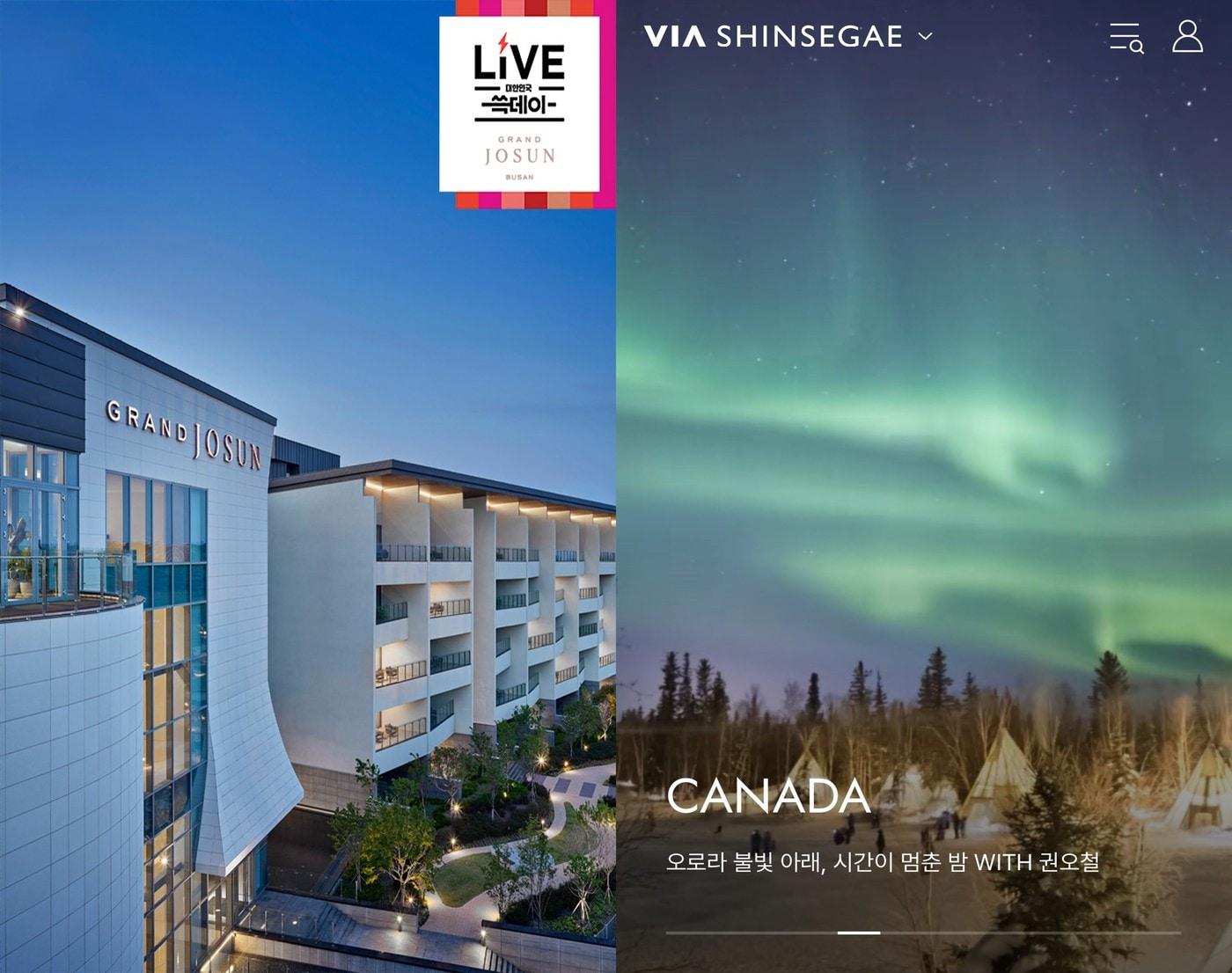 본문 이미지 - &#40;신세계그룹 제공&#41;. 