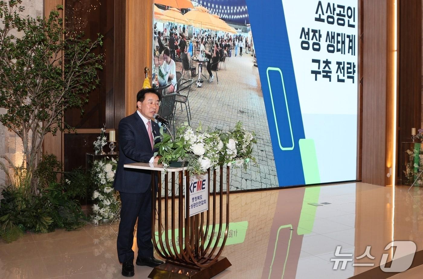 송기섭 충북 진천군수가 1회 충북도 소상공인의 날 기념행사에서 소상공인 성장 생태계 구축 전략을 제시하고 있다.(진천군 제공, 재판매 및 DB금지)/뉴스1