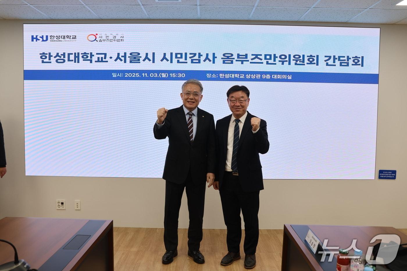 이창원 한성대 총장(좌), 조덕현 위원장(우).(서울시 제공)