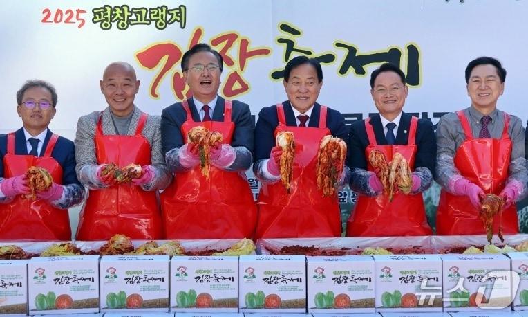 본문 이미지 - '2025 평창 고랭지 김장 축제 국회 시식회·농산물 특판전'이 지난 3일 서울 국회 소통관 앞에서 열린 가운데, 이날 심재국 평창군수와 국회의원들을 비롯한 축제 관계자들이 기념 사진을 촬영하고 있다. (평창고랭지김장축제위원회 제공. 재판매 및 DB금지) 2025.11.4/뉴스1