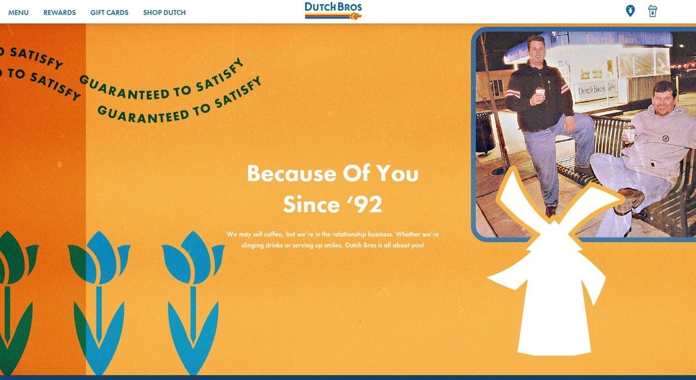 더치브로스 웹사이트 화면