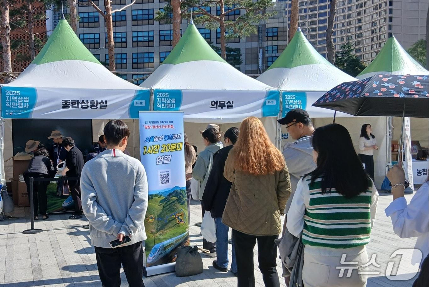 본문 이미지 - 강원 정선군이 지난 9월부터 정부의 제5차 국가철도망 계획에 KTX 평창–정선선의 반영을 염원하는 전국적인 서명운동을 전개, 현재까지 5만 명 이상의 서명을 받았다. &#40;정선군 제공. 재판매 및 DB금지&#41; 2025.11.4/뉴스1