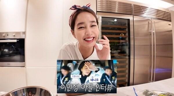 본문 이미지 - 유튜브 채널 '이민정 MJ' 캡처