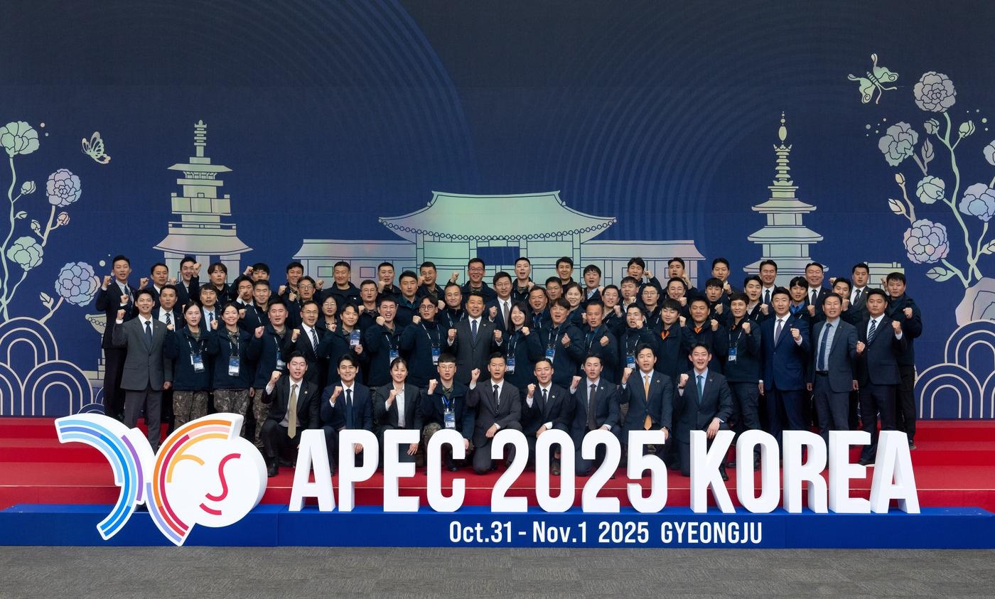 2025 APEC 경호안전통제단이 해단했다. 사진은 지난 2일 경주화백컨벤션센터&#40;HICO&#41; 내 APEC 정상 기념촬영장에서 종합상황실 근무 인원들이 기념촬영하는 모습.&#40;대통령경호처 제공&#41;