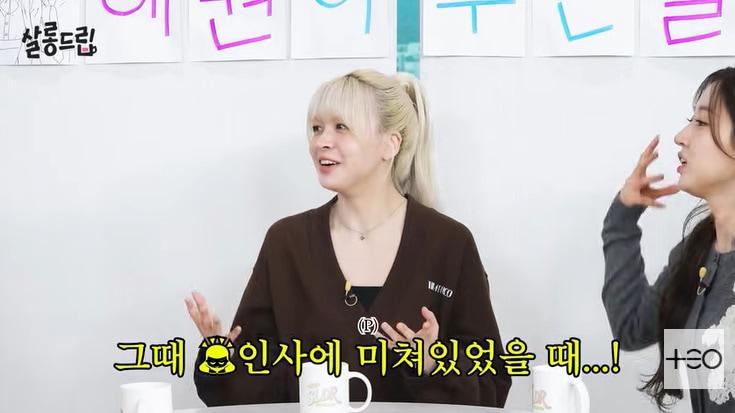 본문 이미지 - 유튜브 '살롱드립2' 화면 캡처