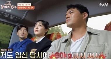 본문 이미지 - tvN &#39;끝까지 간다&#39; 방송 화면 캡처